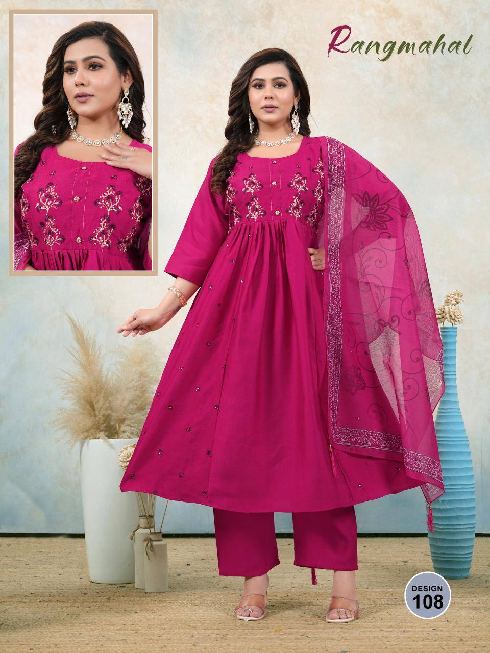Desi kudi rangmahal Wholesale Kurti suppliers in Ahmedabad